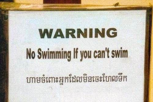 No Swimming If You Can't Swim